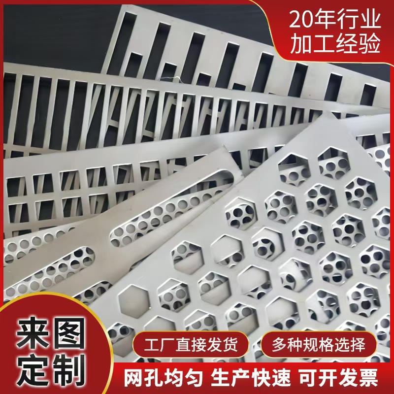 潮州市筛片不锈钢筛板 - 推荐