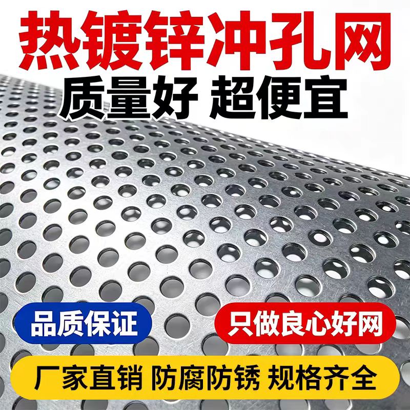 潮州市筛片不锈钢筛板 - 方案