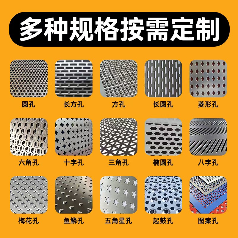 潮州市冲孔板筛片 - 推荐